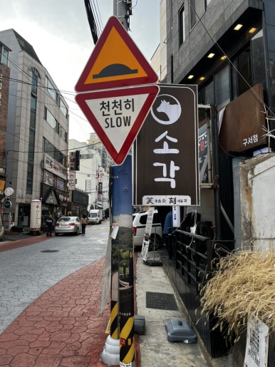 세븐일레븐 구서점 이미지