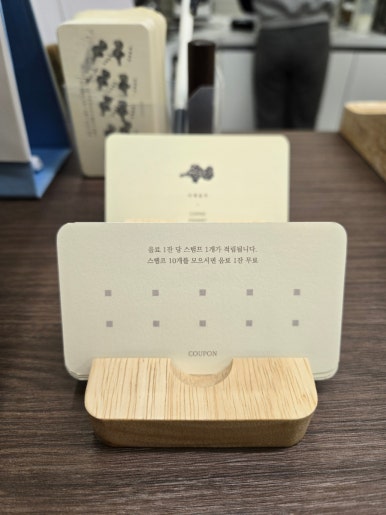 카페솔목 이미지