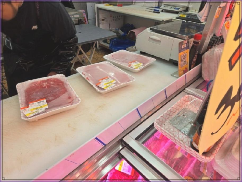 소비자정육점 이미지