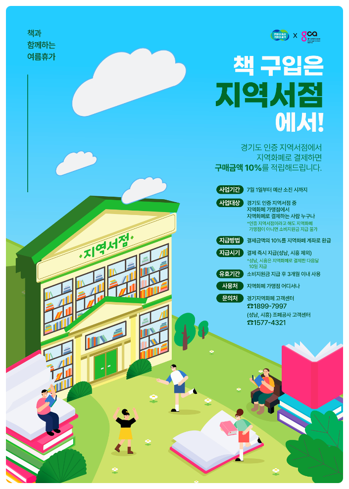 온누리문고 이미지