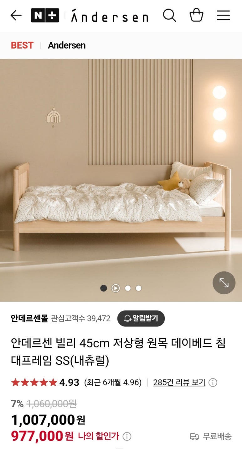 세종안데르센 이미지