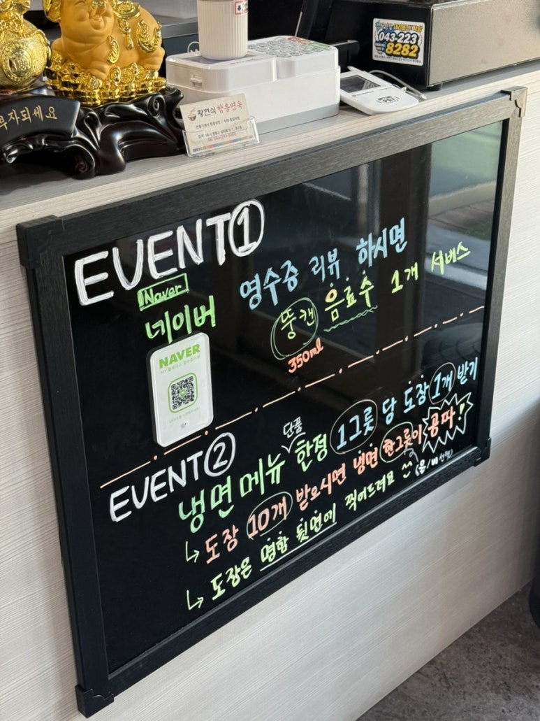 황현식함흥면옥 이미지