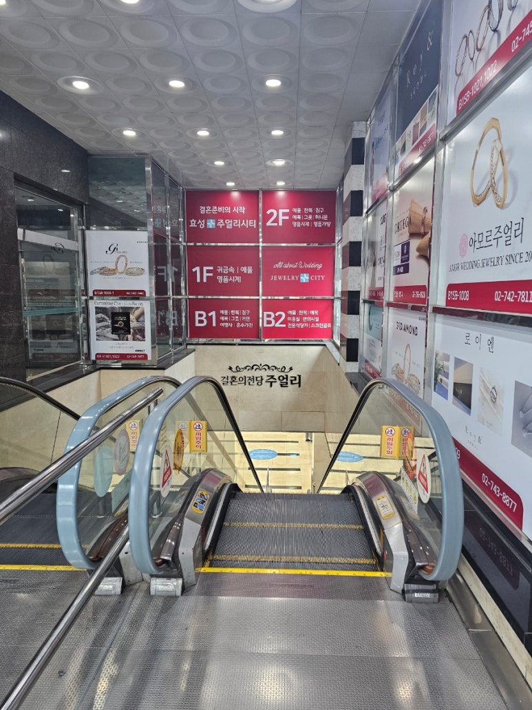 모두의주얼리 이미지
