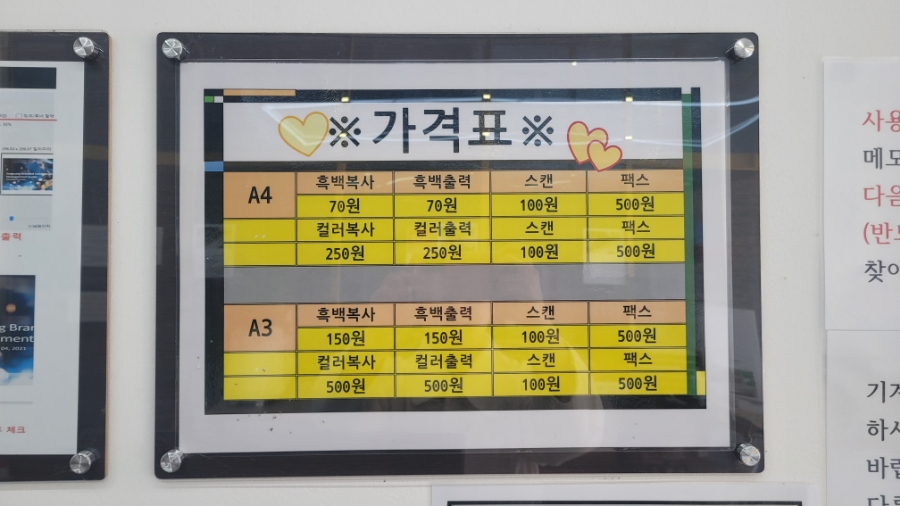 평택복사프린트 이미지