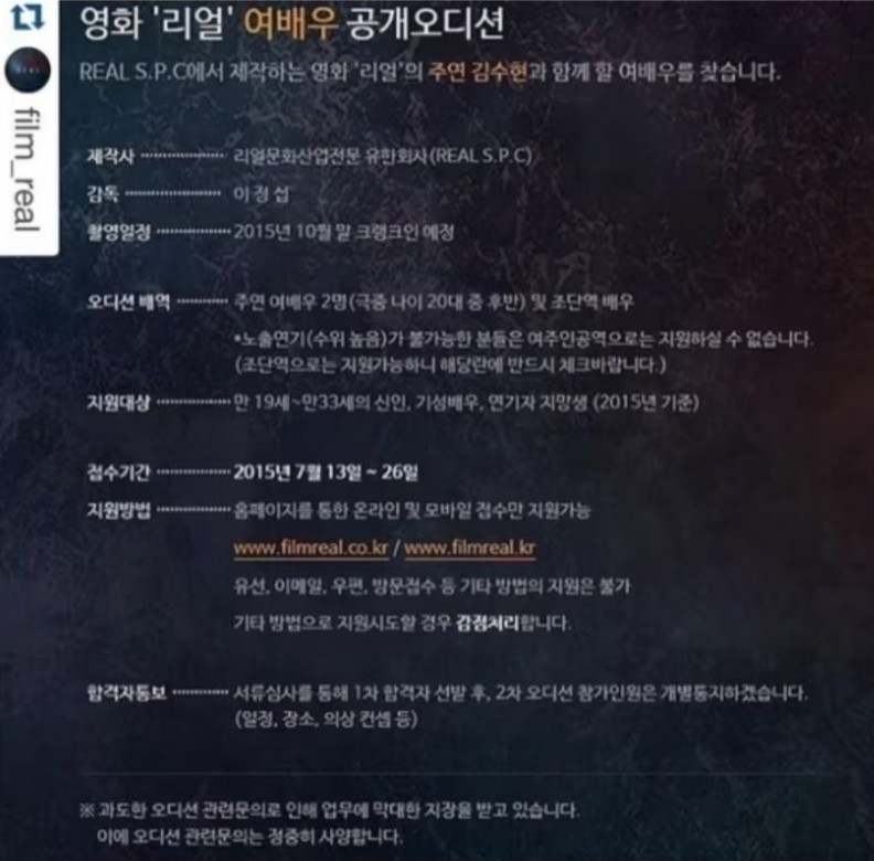 리얼문화산업전문 유한회사 이미지