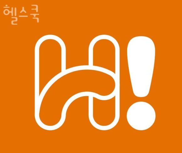 헬스쿡 이미지