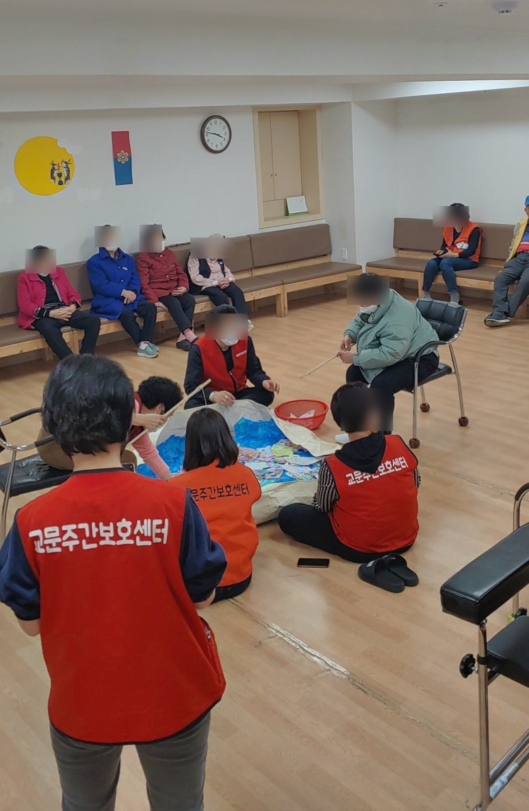 교문요양보호사교육원 이미지