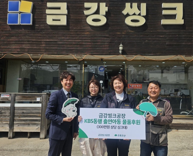 아산씽크공장 이미지