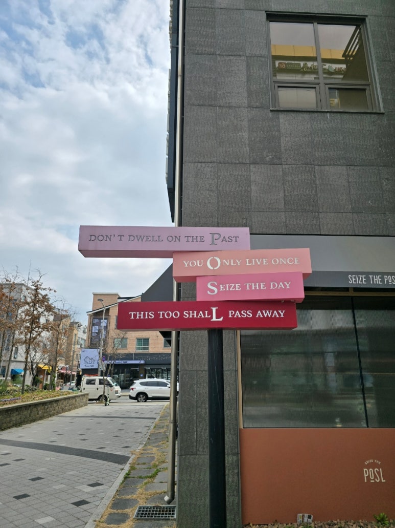시즈더포슬 이미지