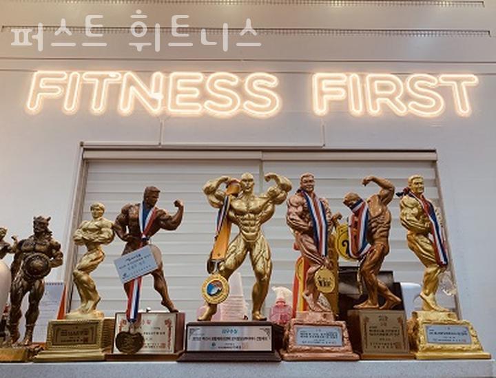 퍼스트휘트니스 이미지