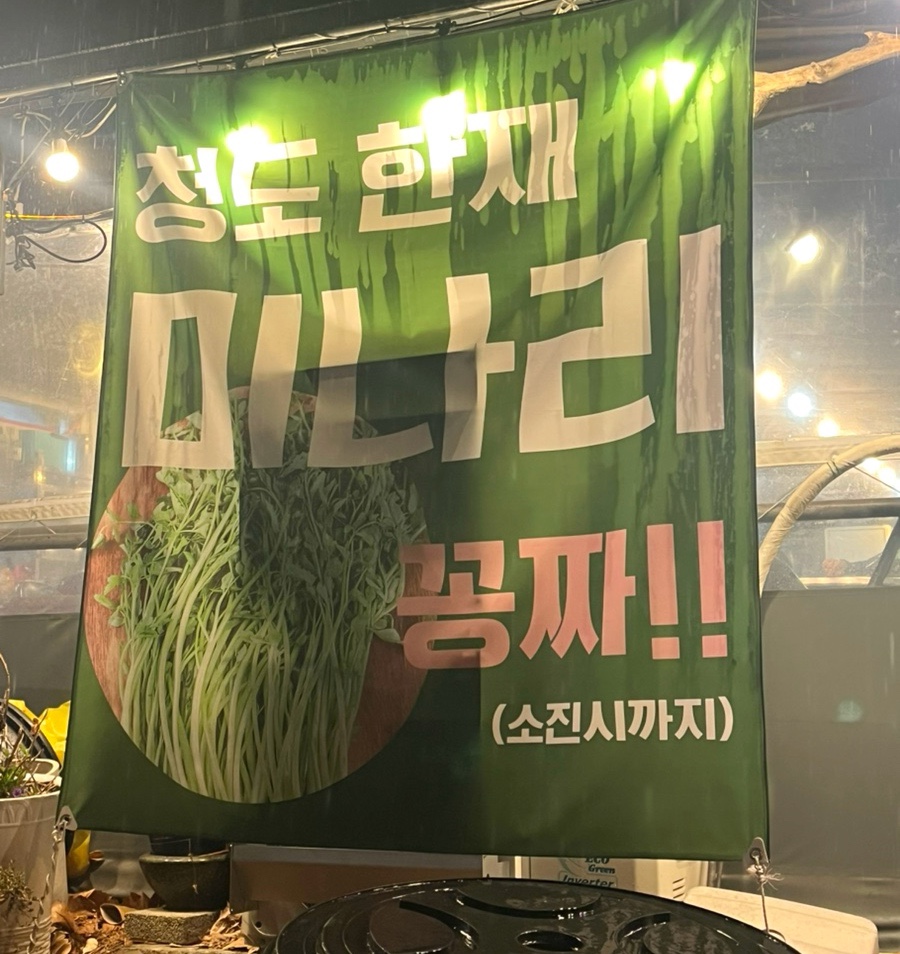 꼬스븐 이미지