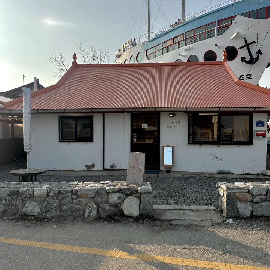커피봉자 이미지