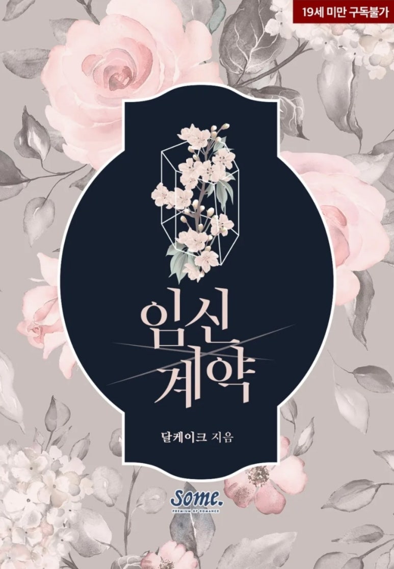달케이크 이미지