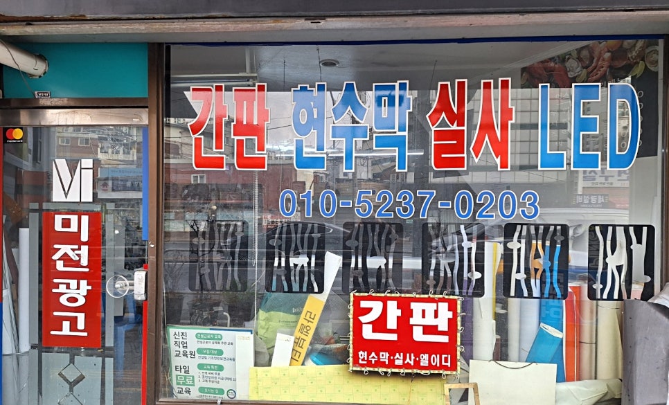 미전광고 이미지