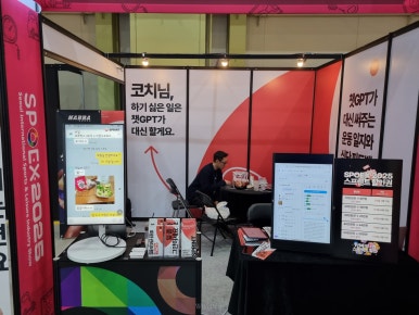 스포니어 이미지