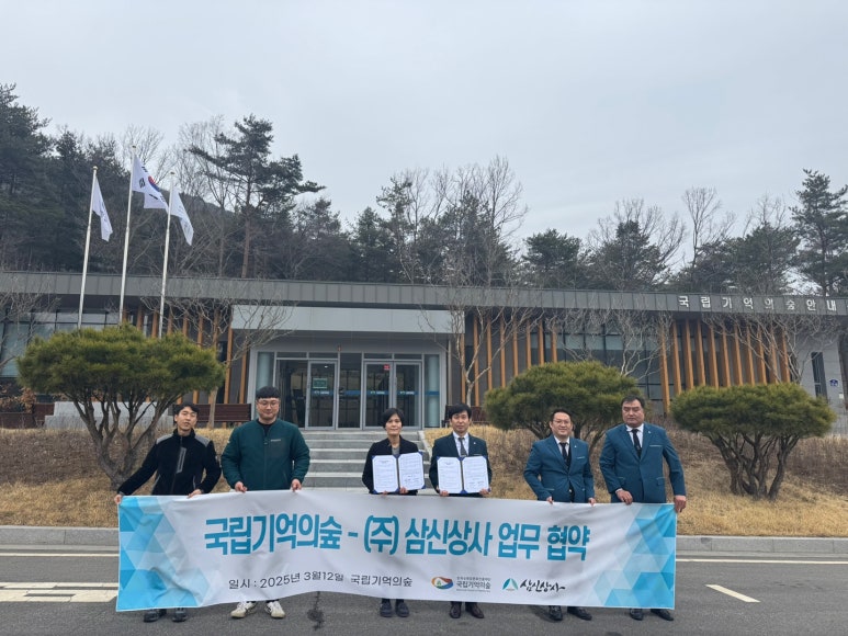 (주)삼신 이미지