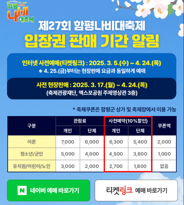 황소와나비 이미지