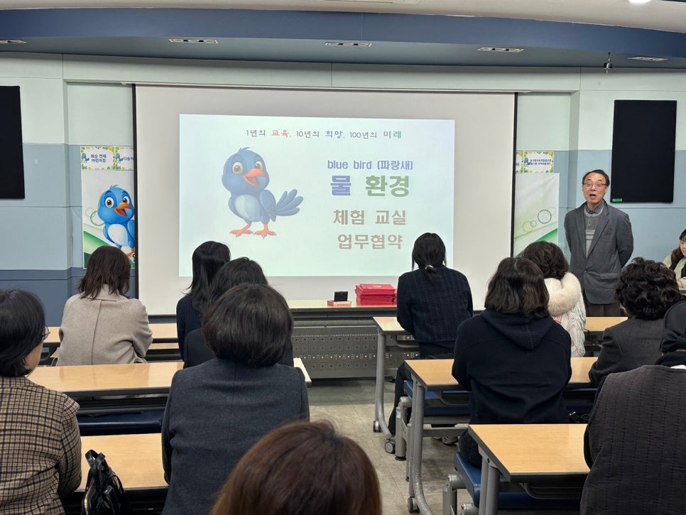 구립소나무어린이집 이미지
