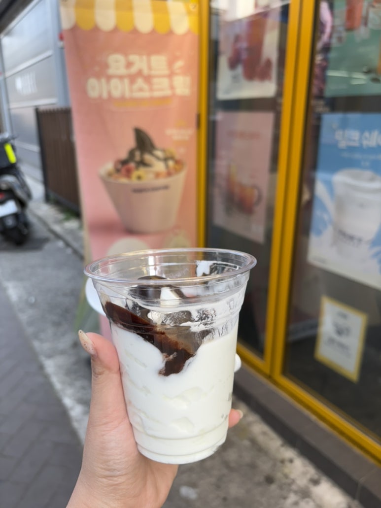 진흥다방 이미지