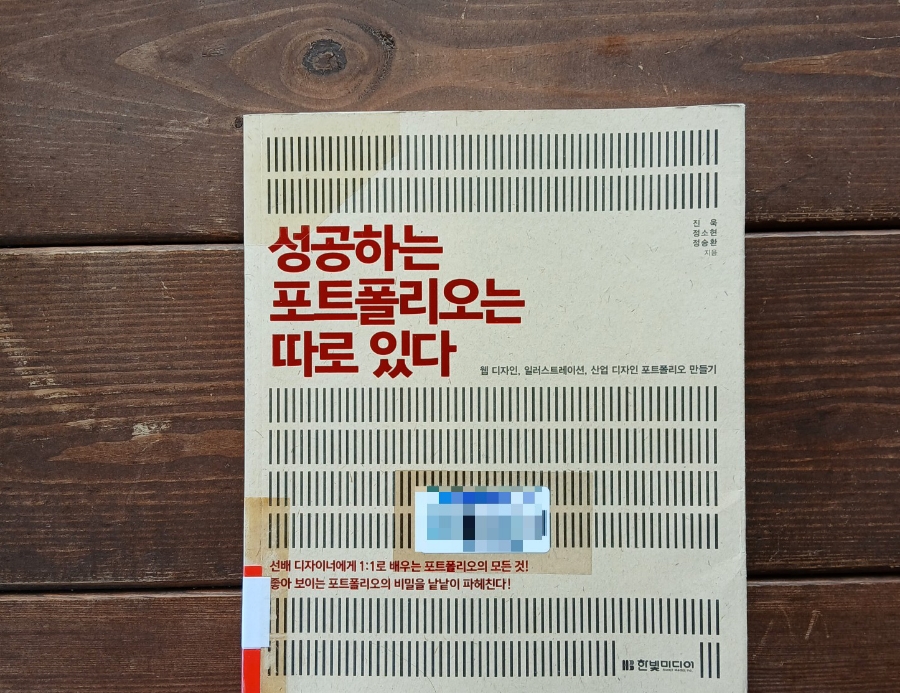 한빛산업디자인 이미지