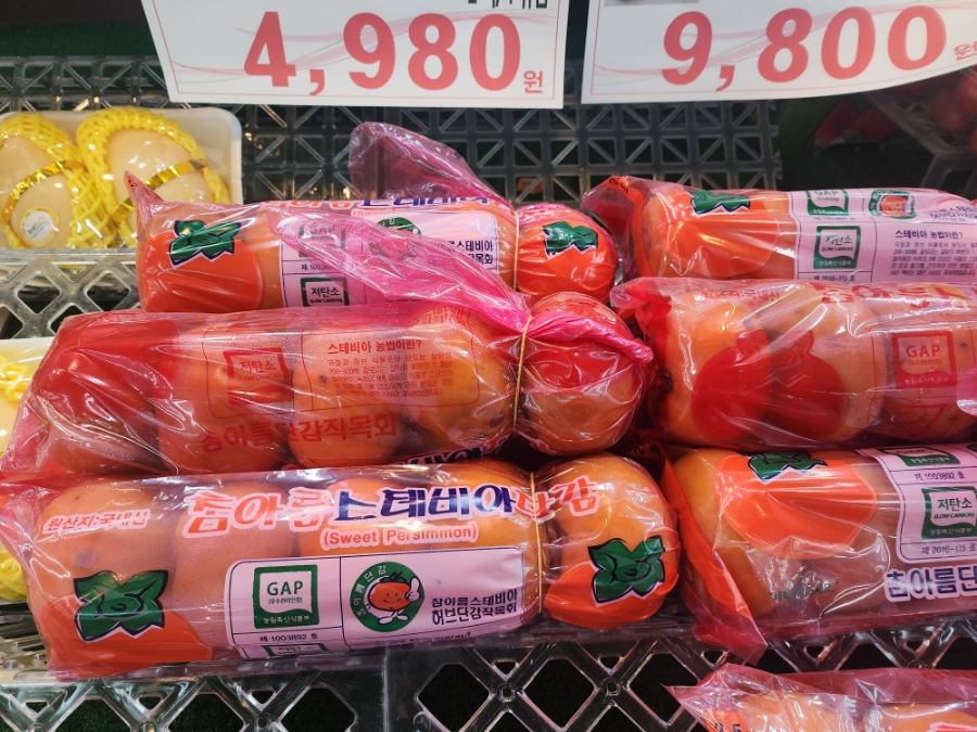 신선농수산물유통 이미지