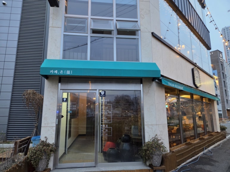 핏제리아안티코 이미지