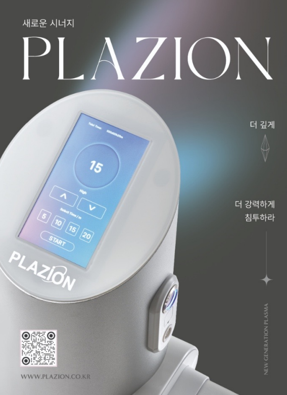연세더아름의원 이미지
