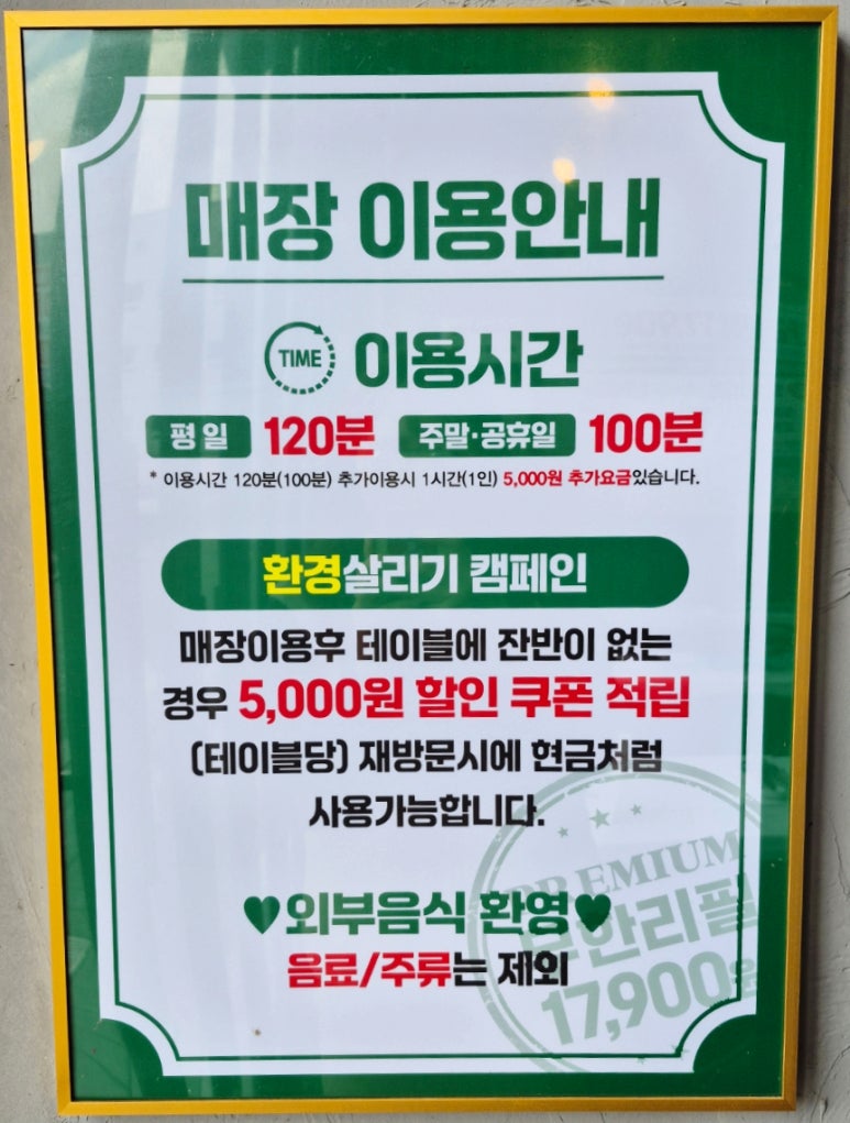 최대패인천 이미지