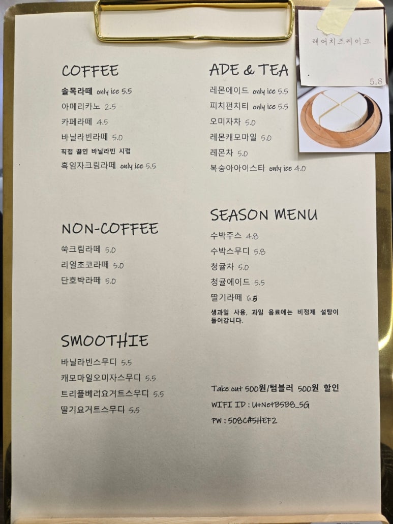 카페솔목 이미지