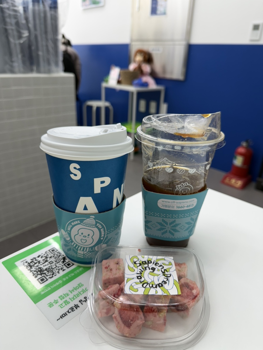 커피사피엔스구로아티스포럼점 이미지