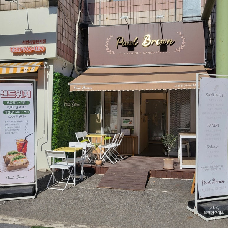 우성종합간판 이미지