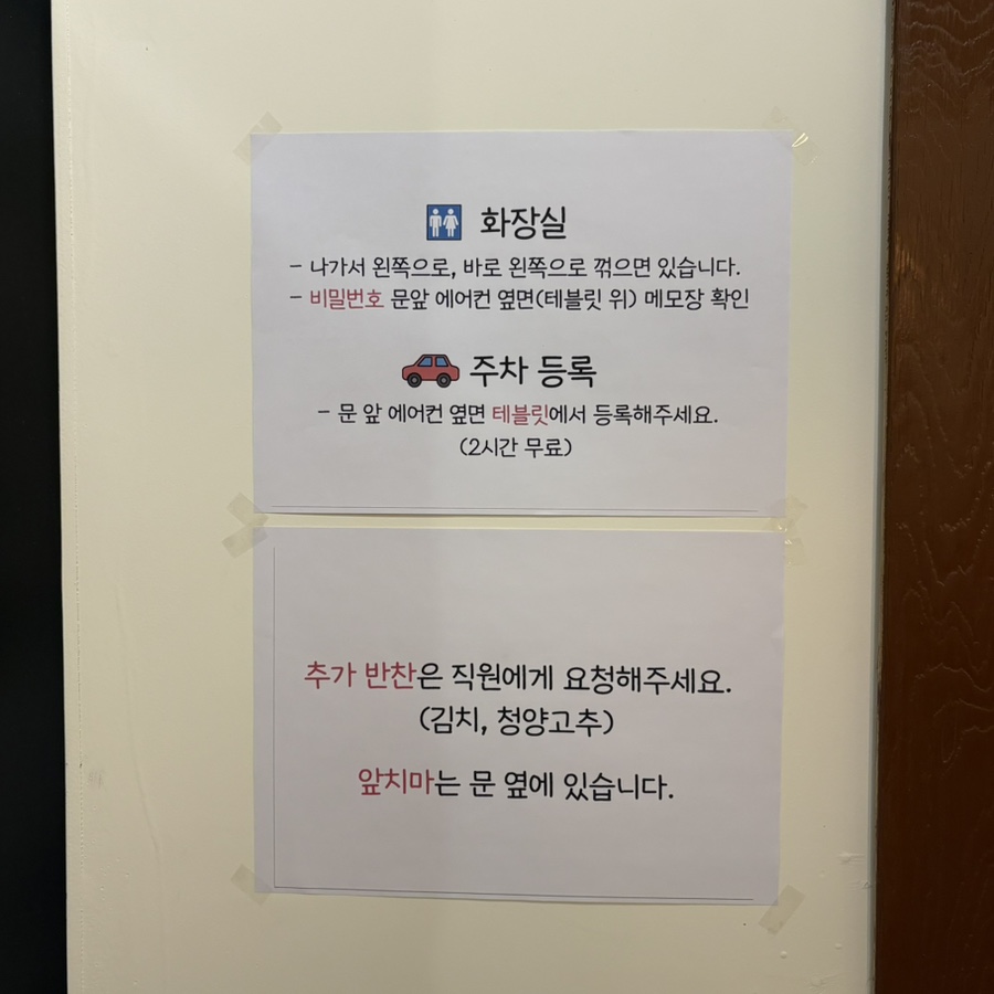 칼국수랑김치 이미지