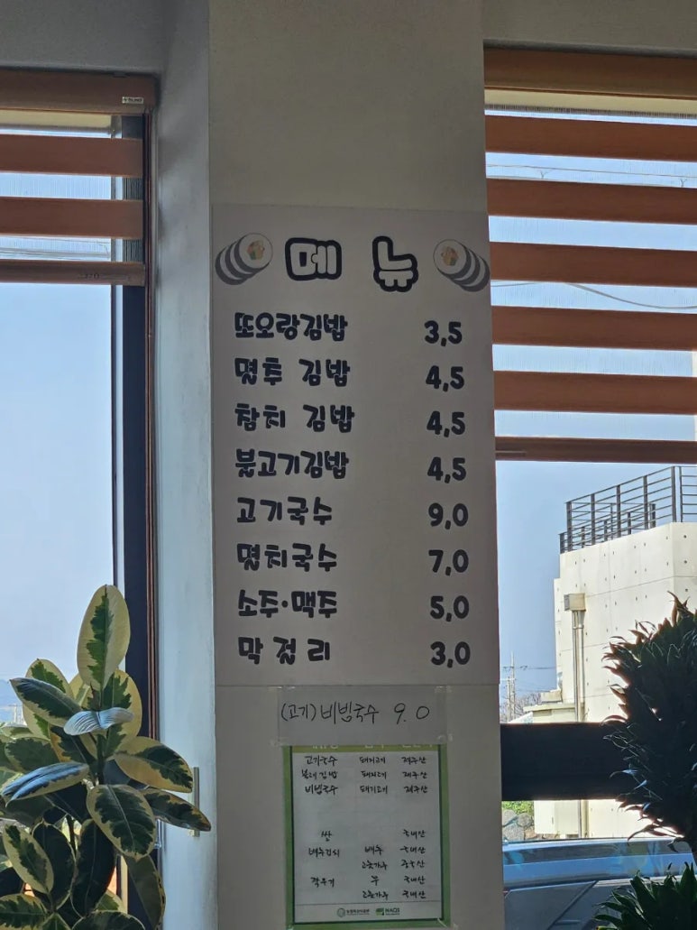 또오랑 이미지