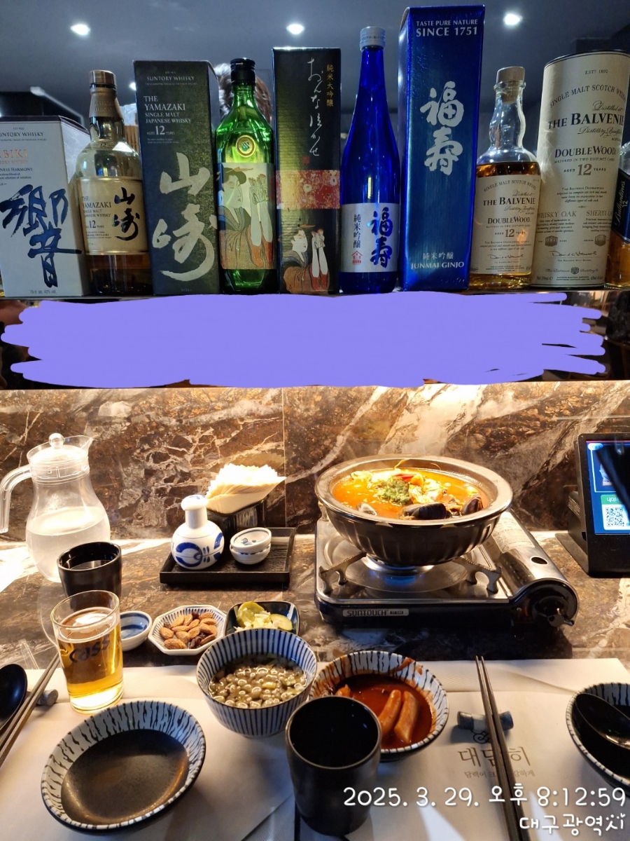 짬뽕어장 이미지