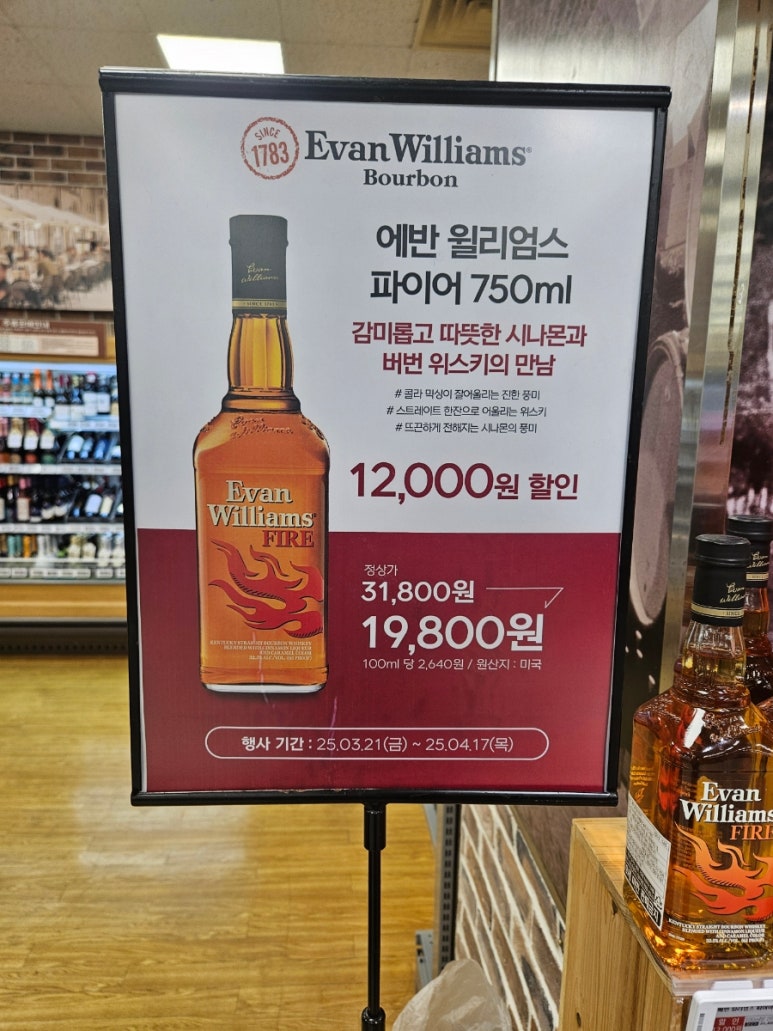 (주)이마트 반야월점 이미지