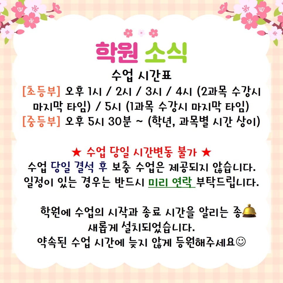 예닮아이학원 이미지