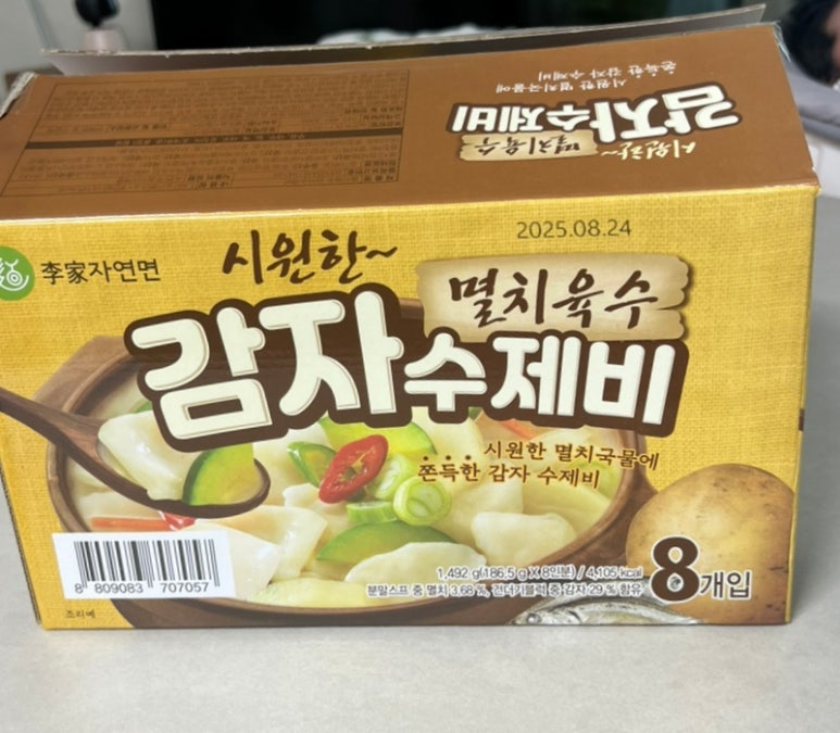 (주)이가자연면 이미지