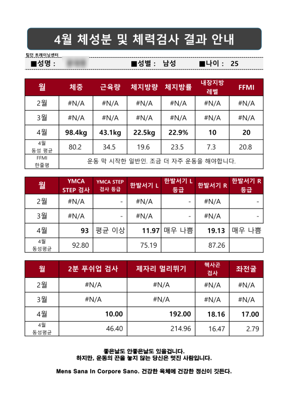 트레이닝센터 이미지