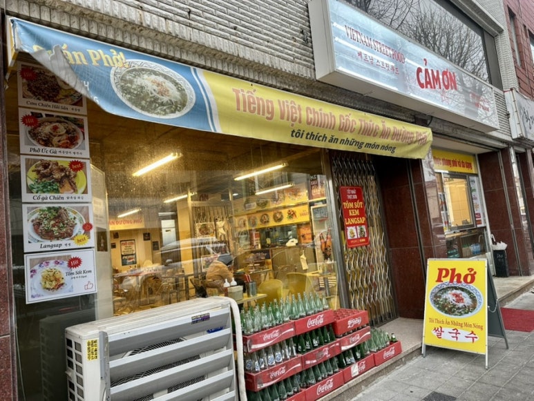 선화국수 이미지