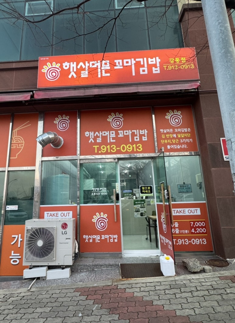 김밥떡볶이21 이미지