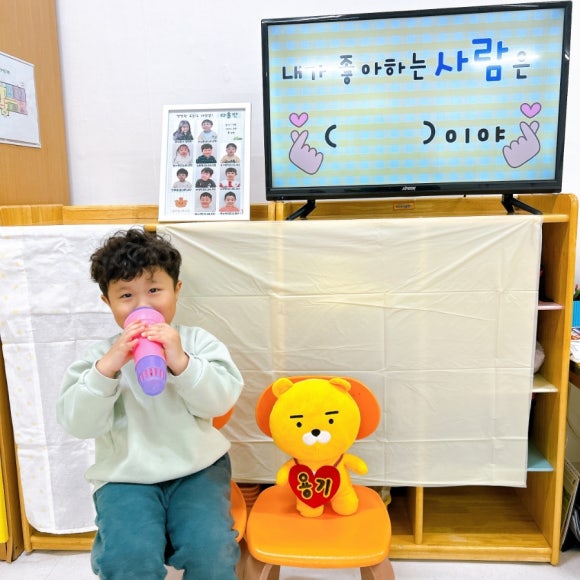 해찬솔어린이집 이미지