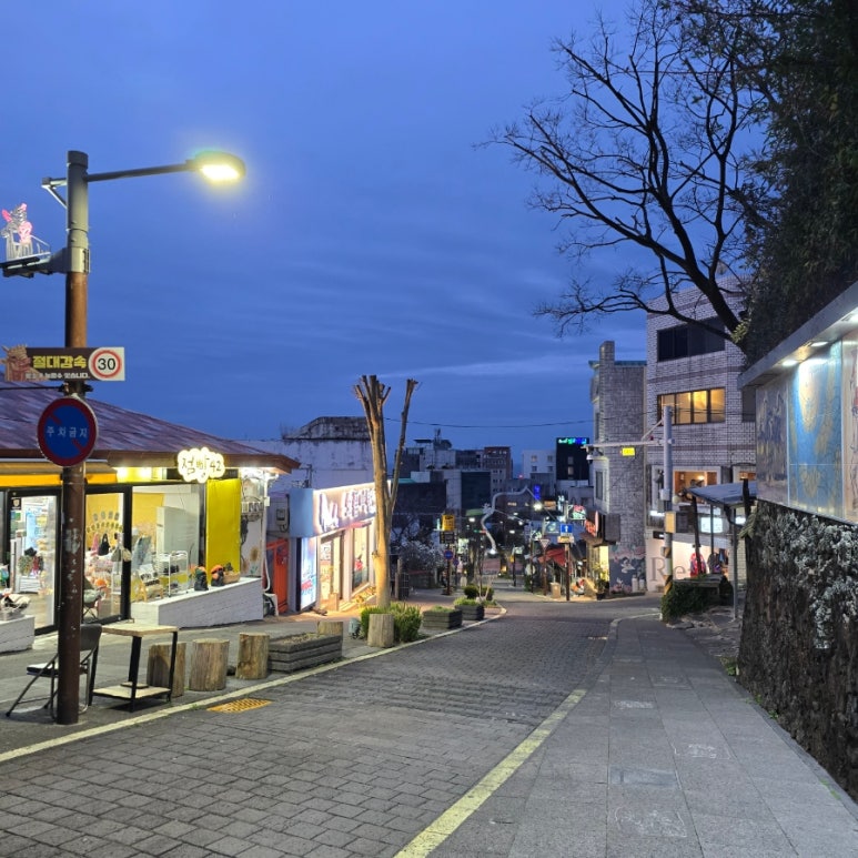 이새분식 이미지