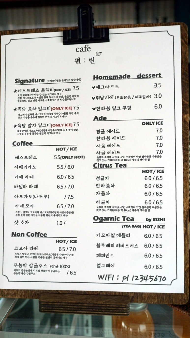 카페편린 이미지