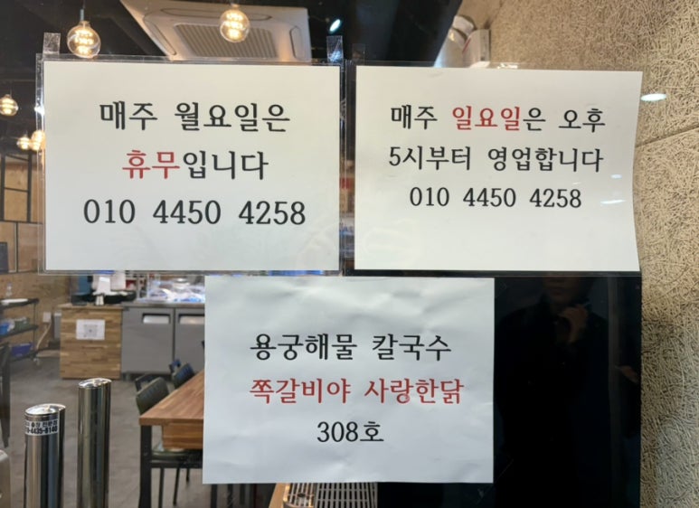 해물308 이미지