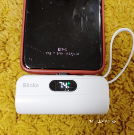 블링코 이미지