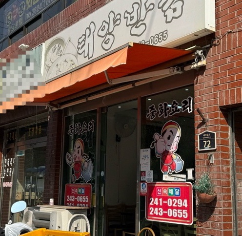 태양반점 이미지