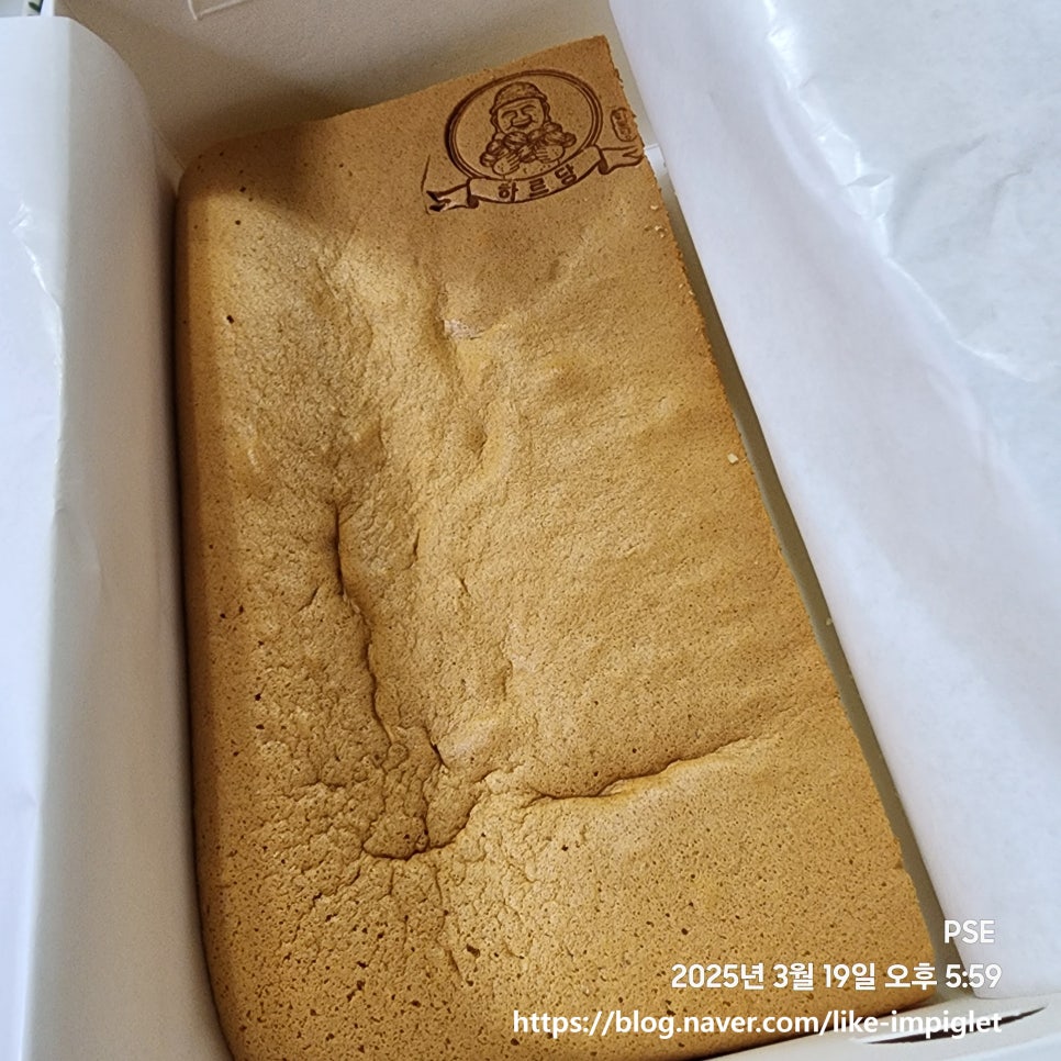 하르당 이미지