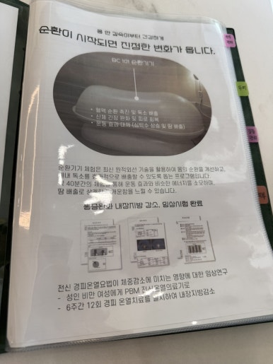 큐어(kure) 이미지