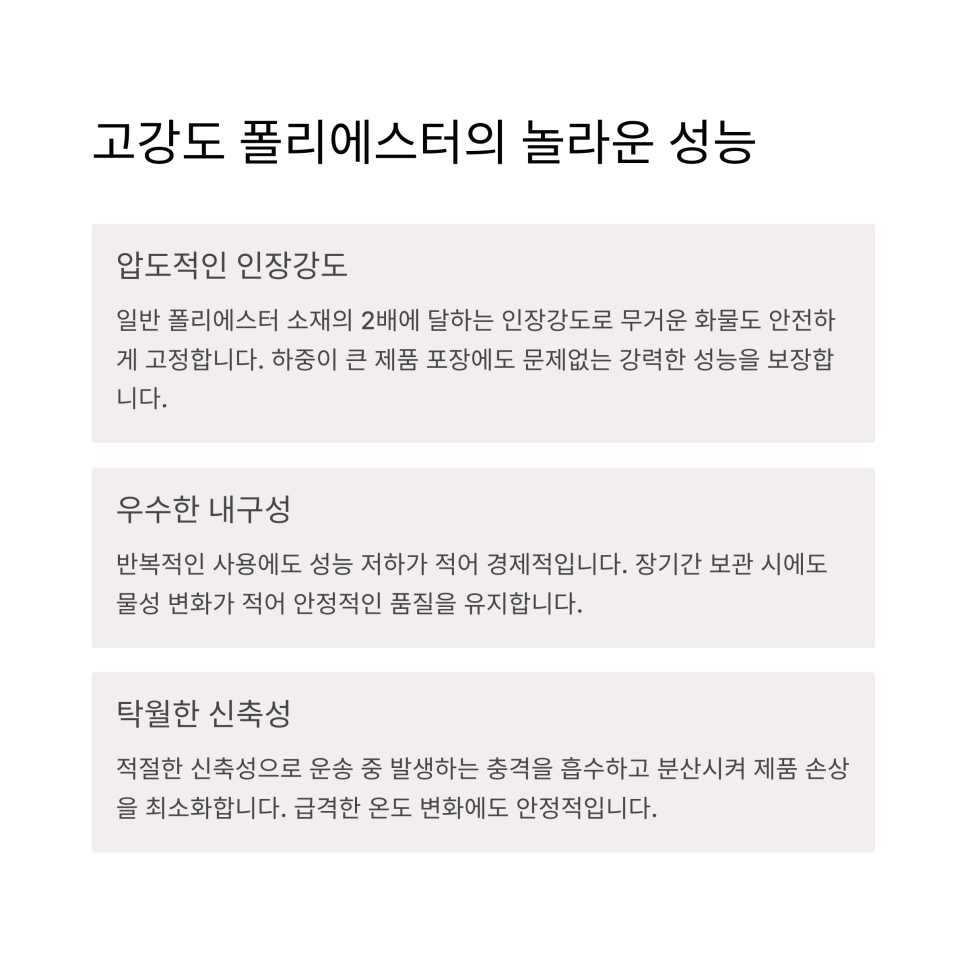 선일수출포장 이미지