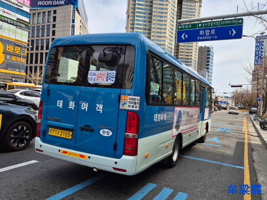 뉴서울정형외과의원 이미지